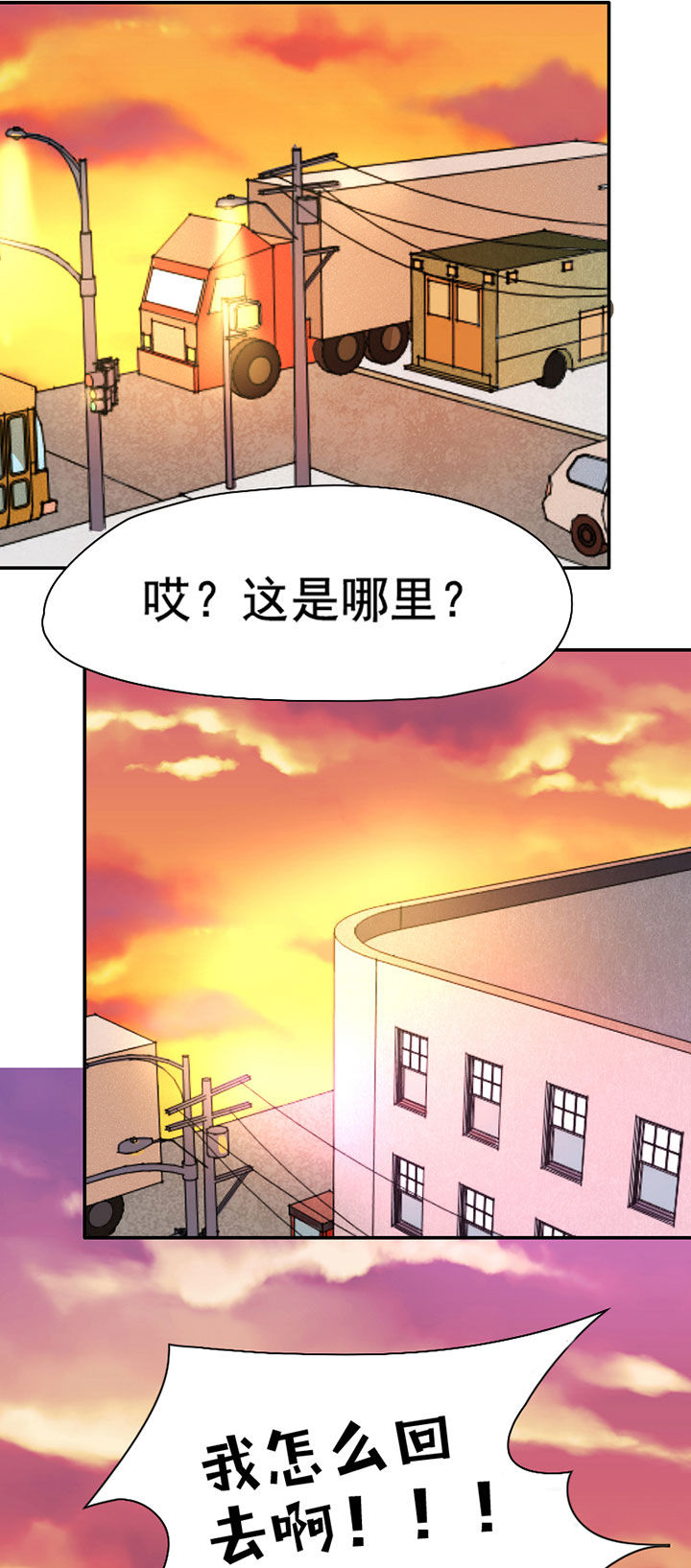 第34章：打工28