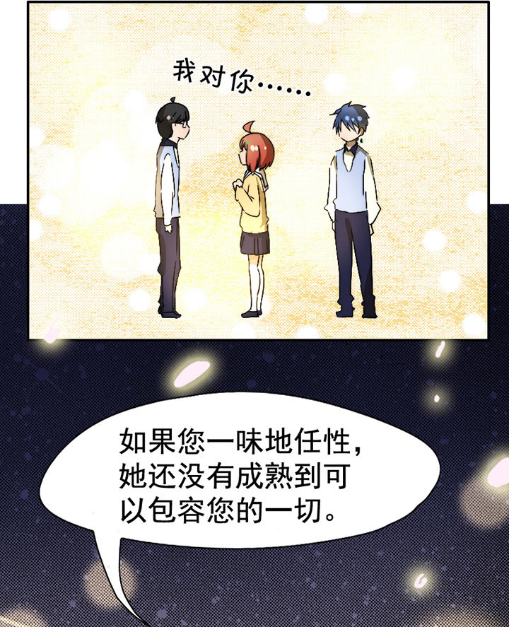 第29章：7