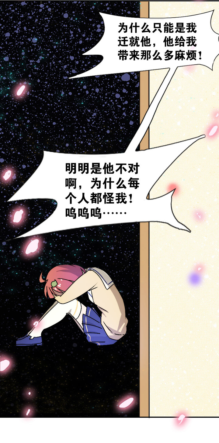 第26章：15