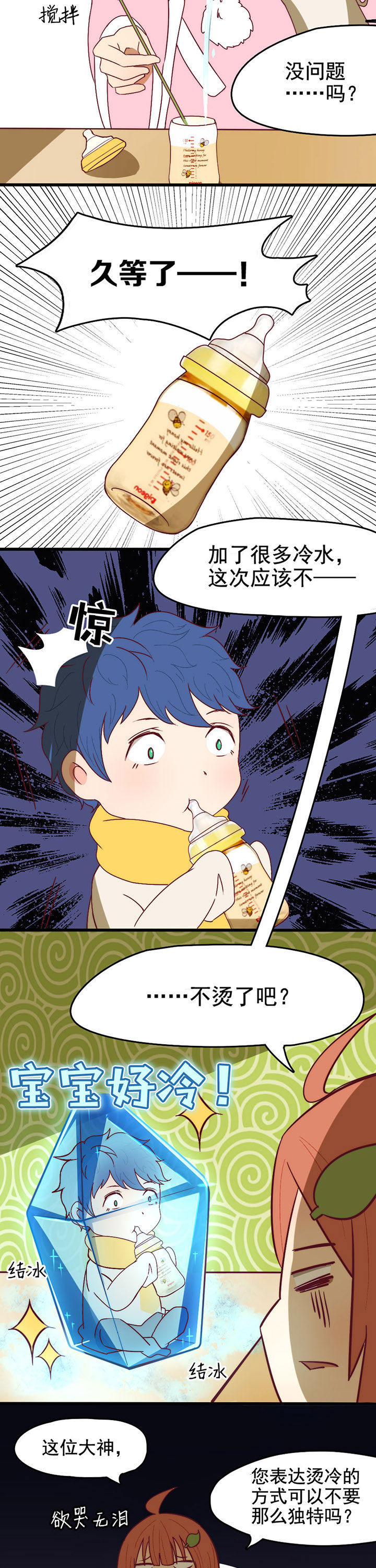 第7章：8
