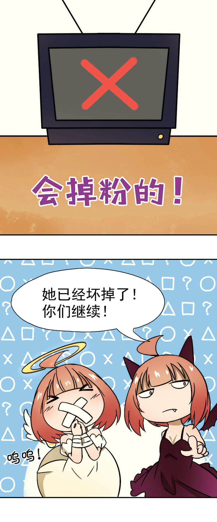 第35章：独处之夜19