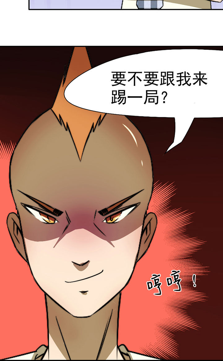 第39章：抢人之战11