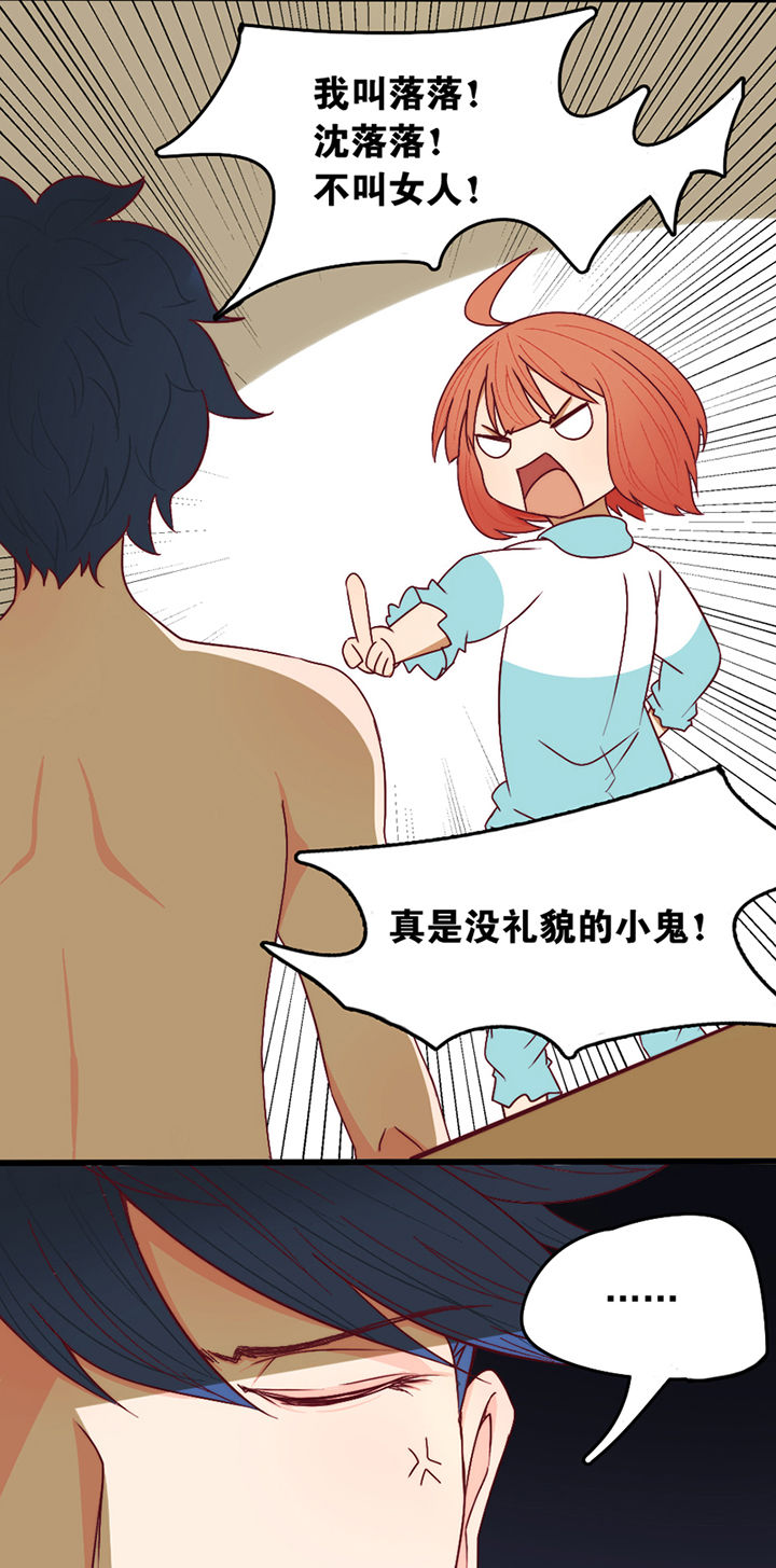 第10章：2