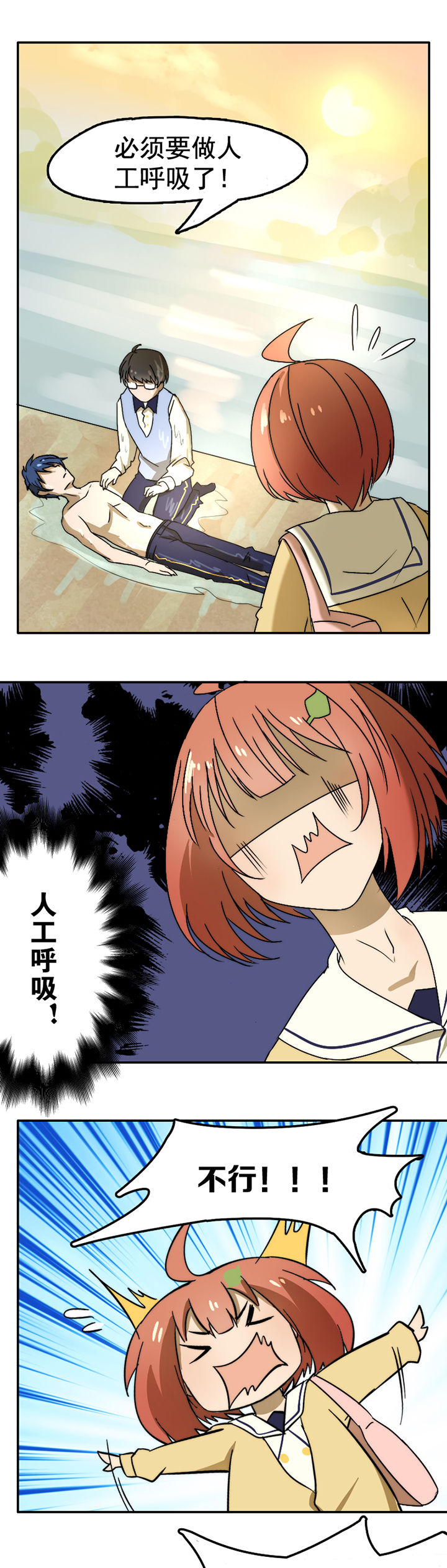 第23章：4