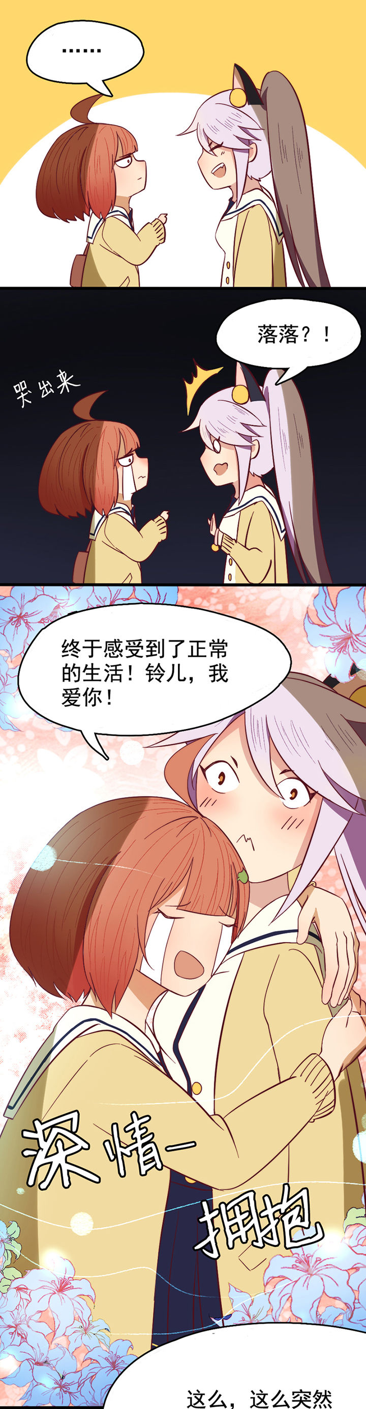 第12章：15