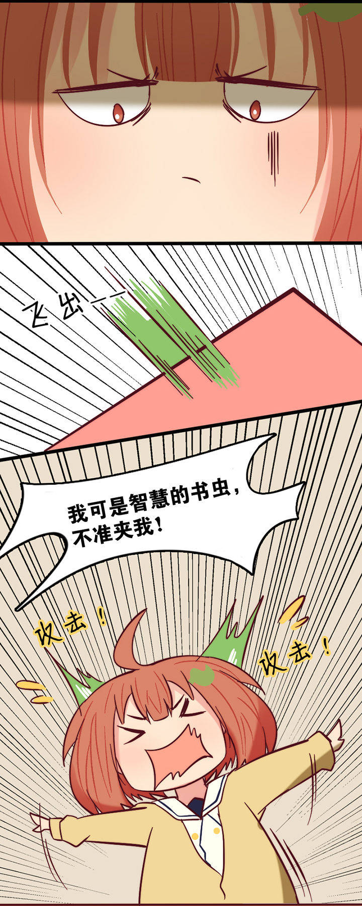 第17章：9