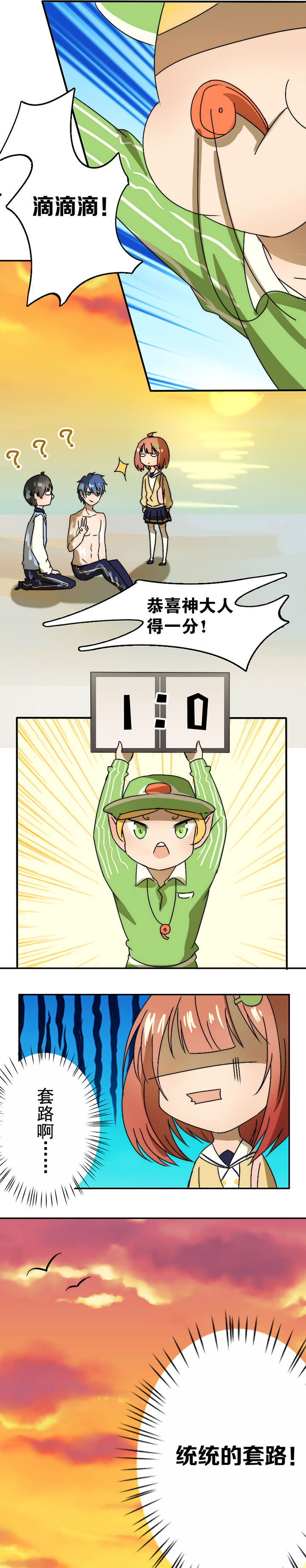 第23章：9