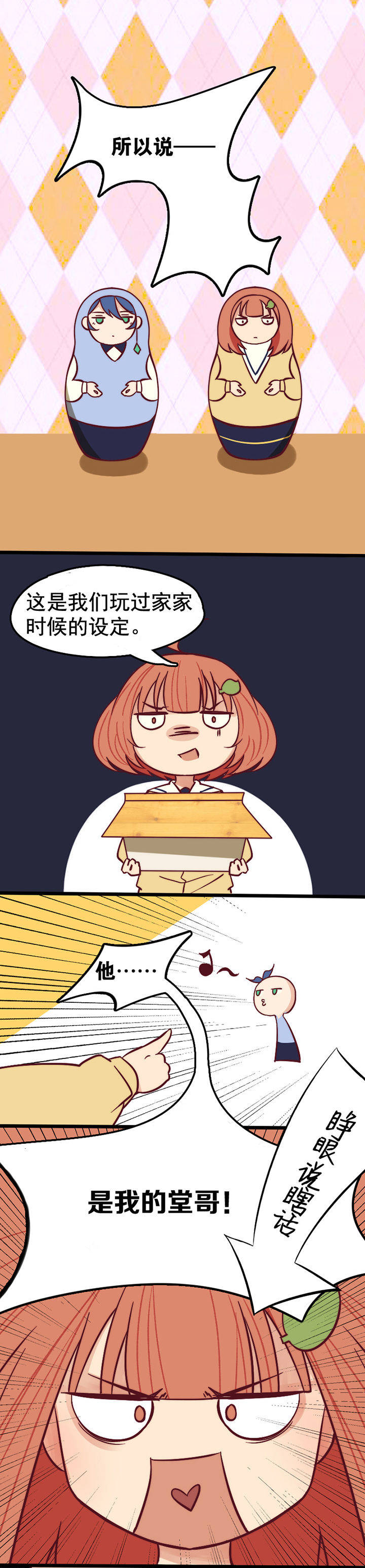 第14章：0