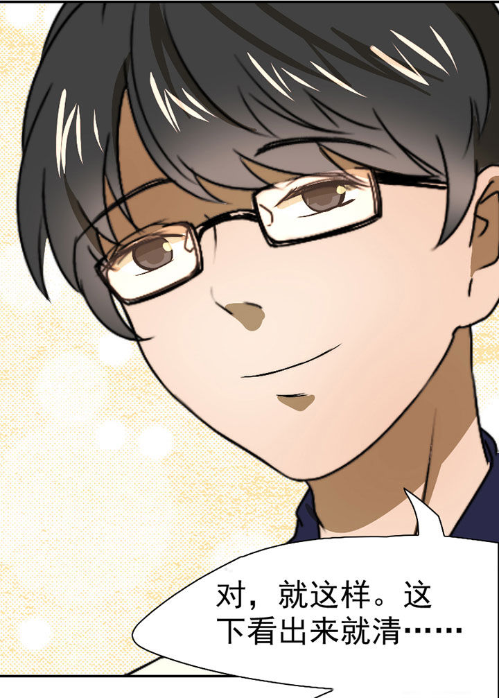 第38章：震惊足球社24