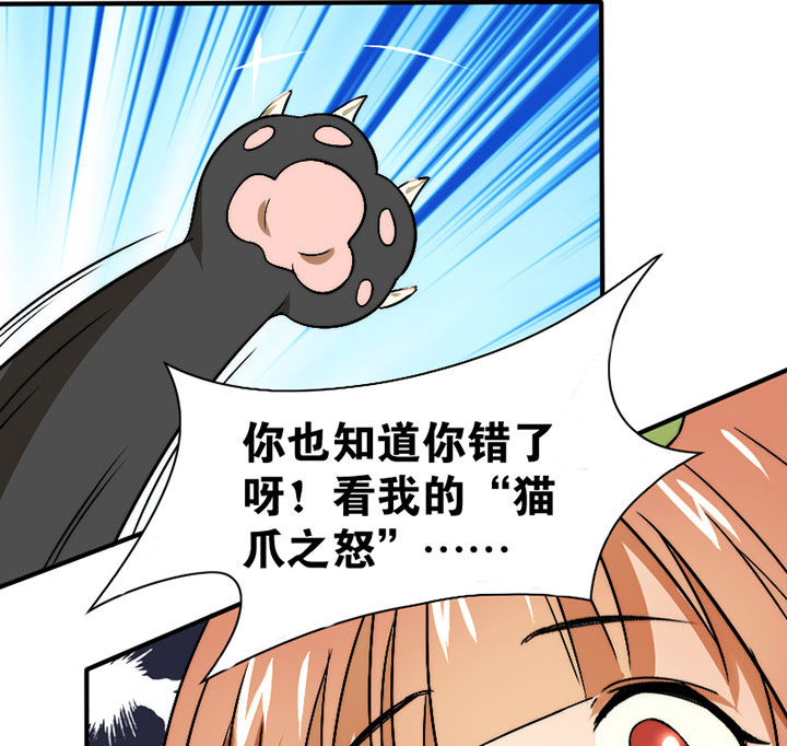 第31章：谅解12