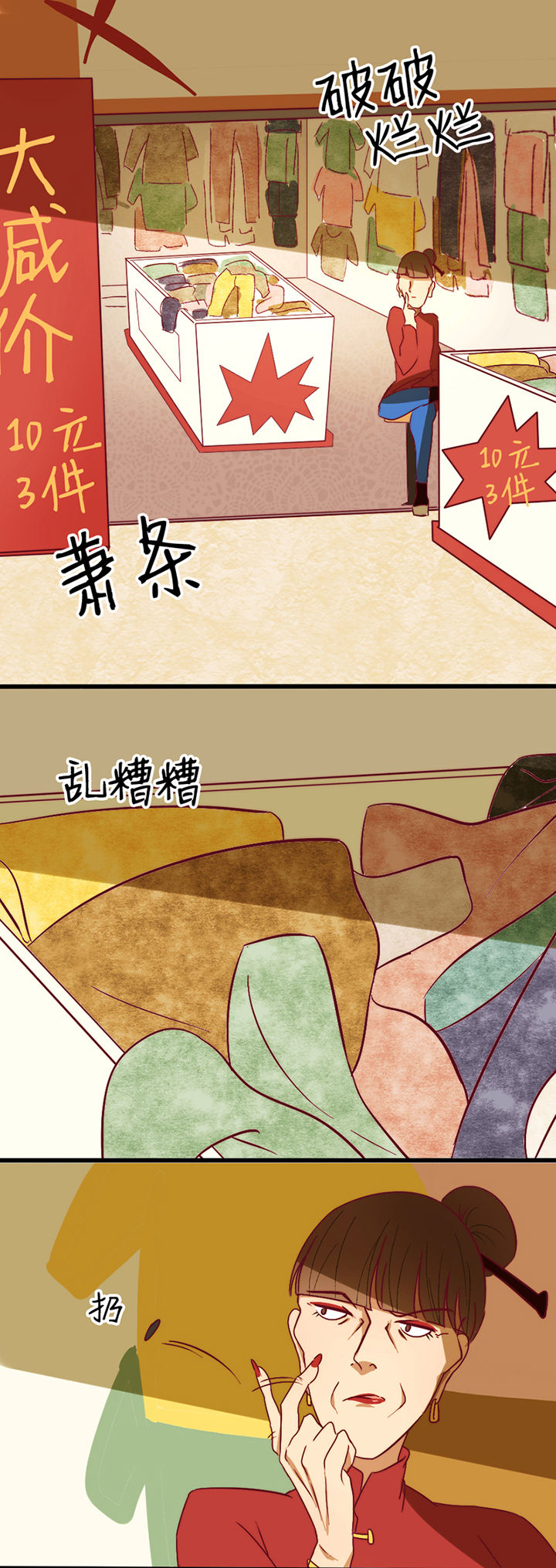 第10章：9