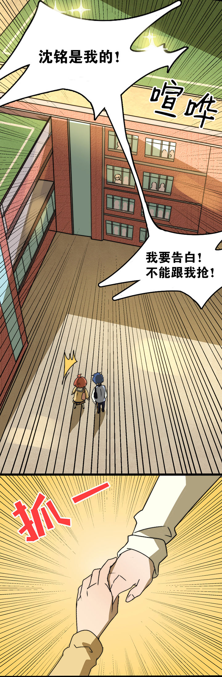 第20章：11