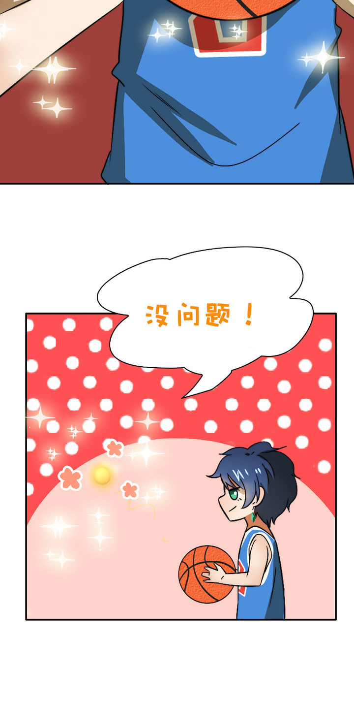 第44章：发现秘密？5