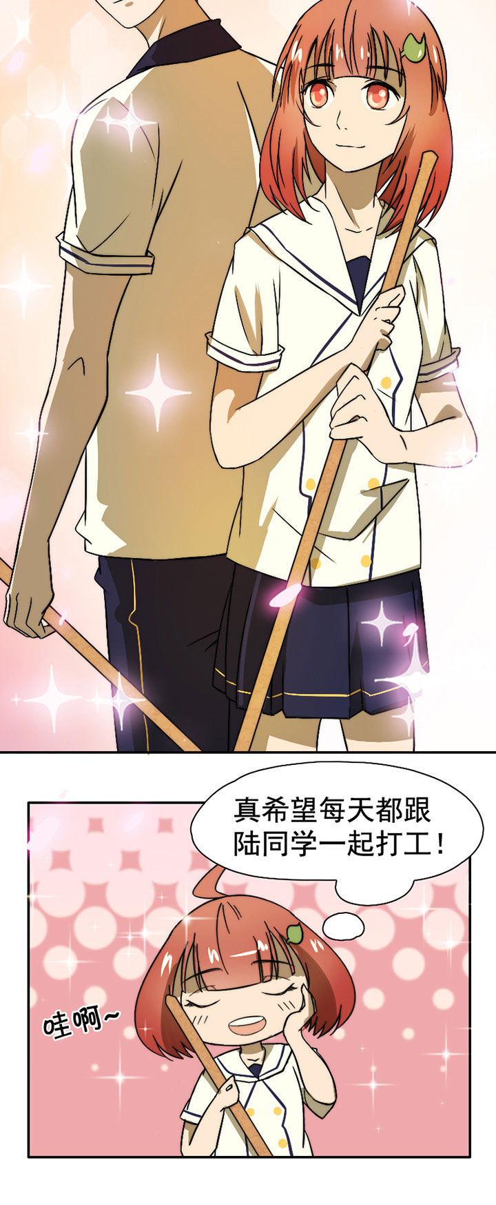 第34章：打工217