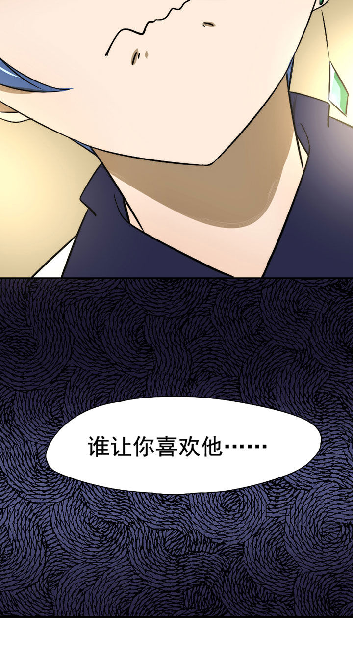 第32章：摄影部新成员37
