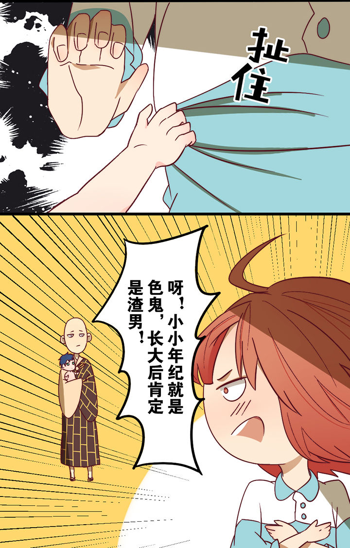 第5章：9