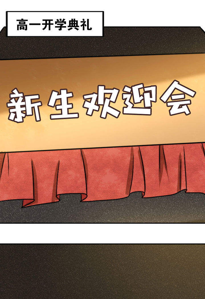 第35章：独处之夜20