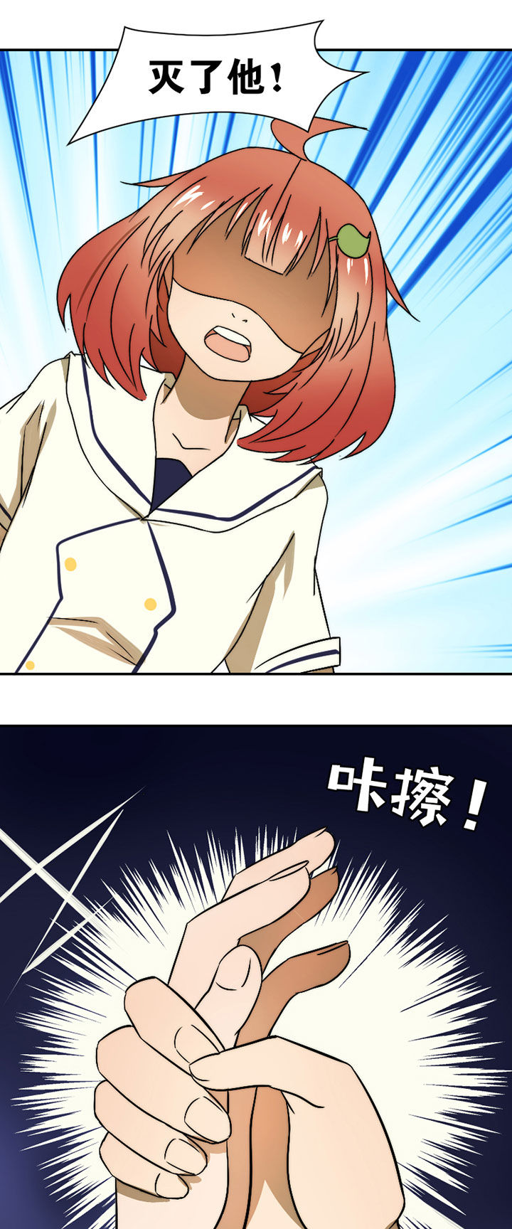 第35章：独处之夜32