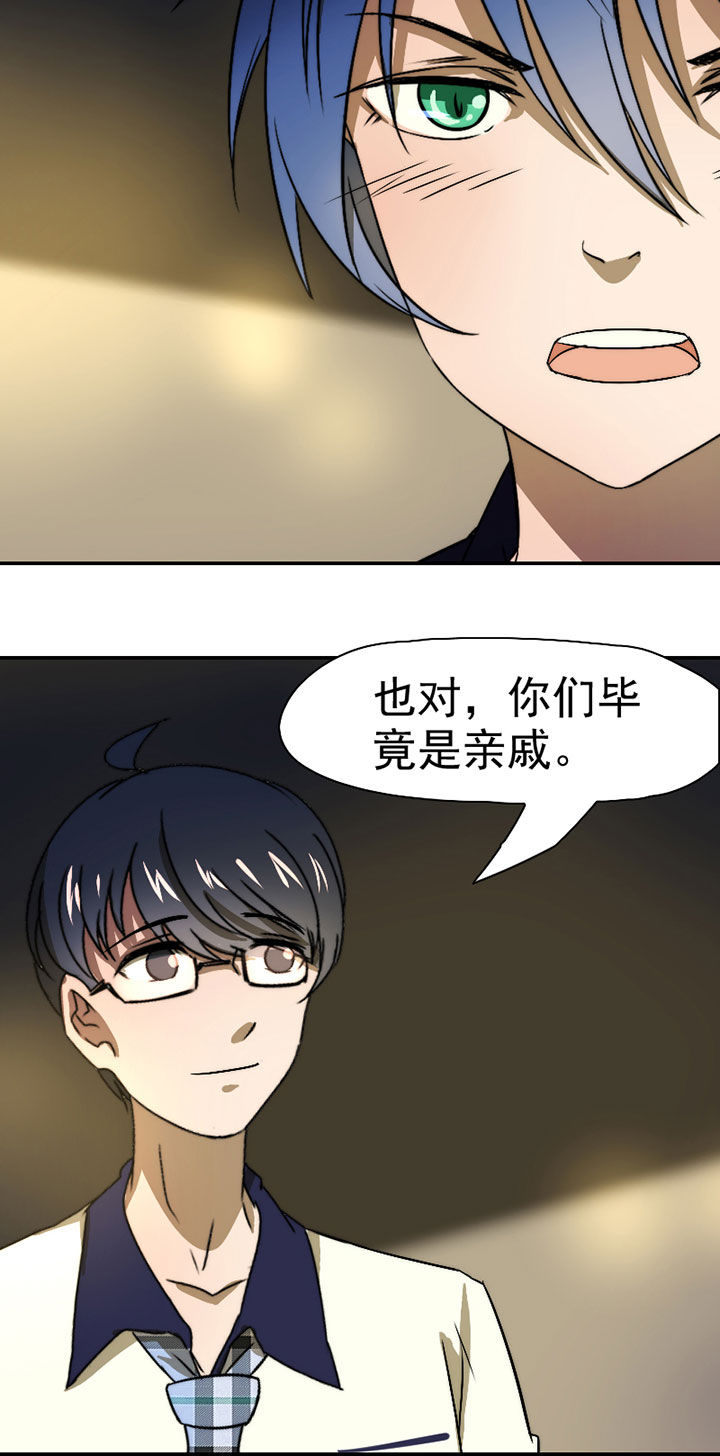 第37章：社团活动小组7