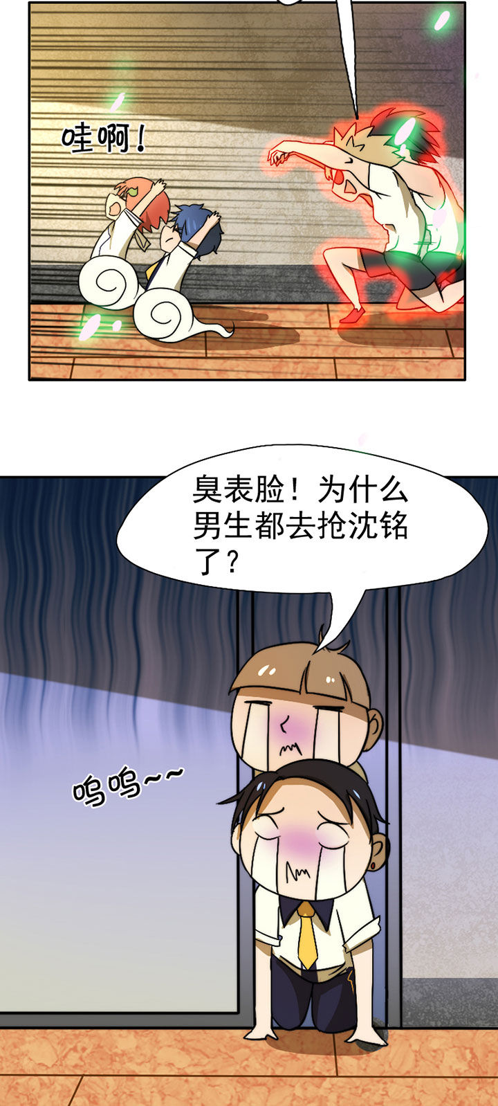 第40章：抢人之战220