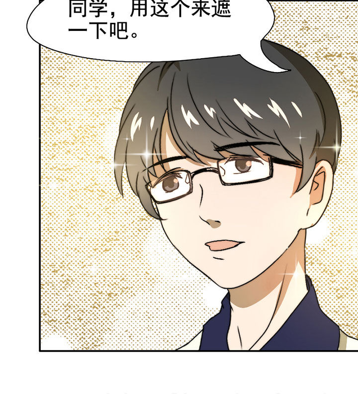 第35章：独处之夜27