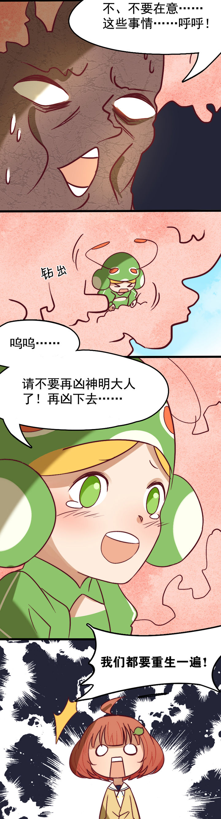 第19章：2