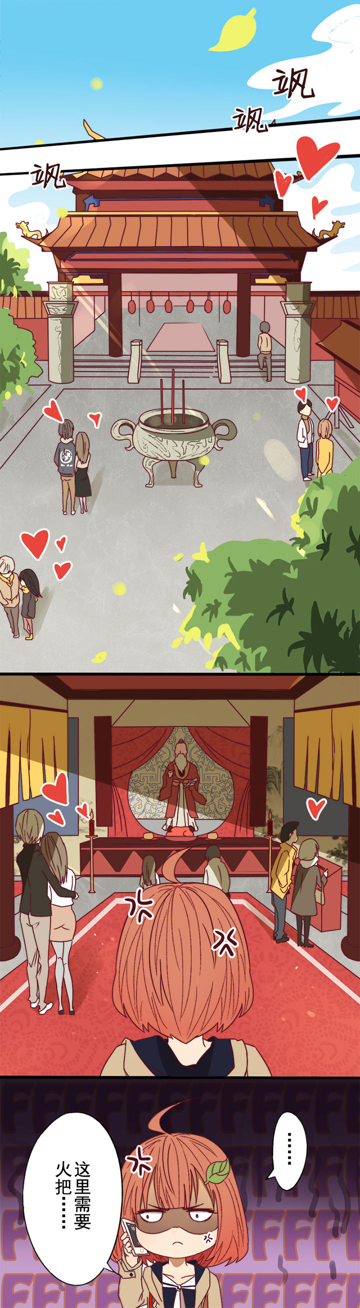 第2章：0