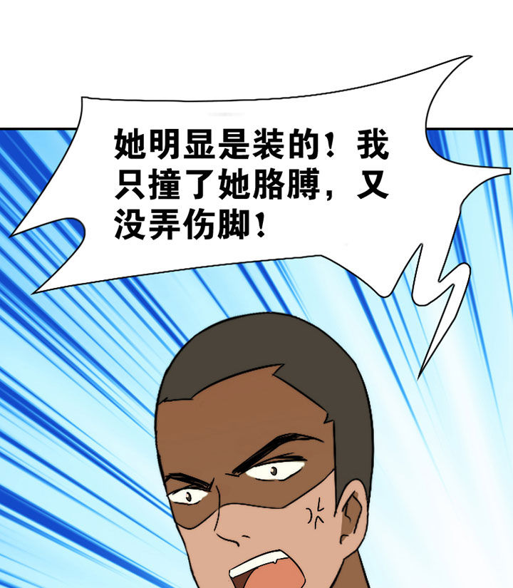 第45章：完结12