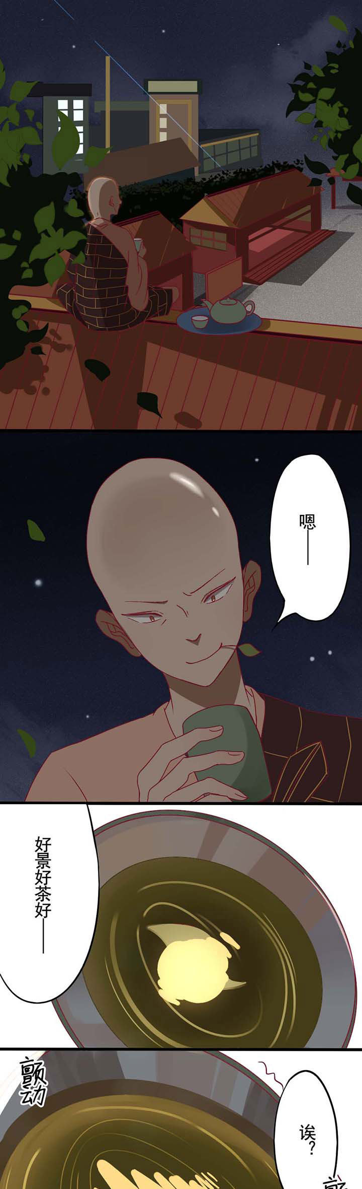 第4章：0