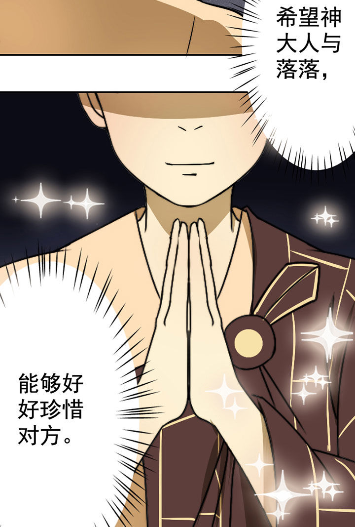 第31章：谅解33