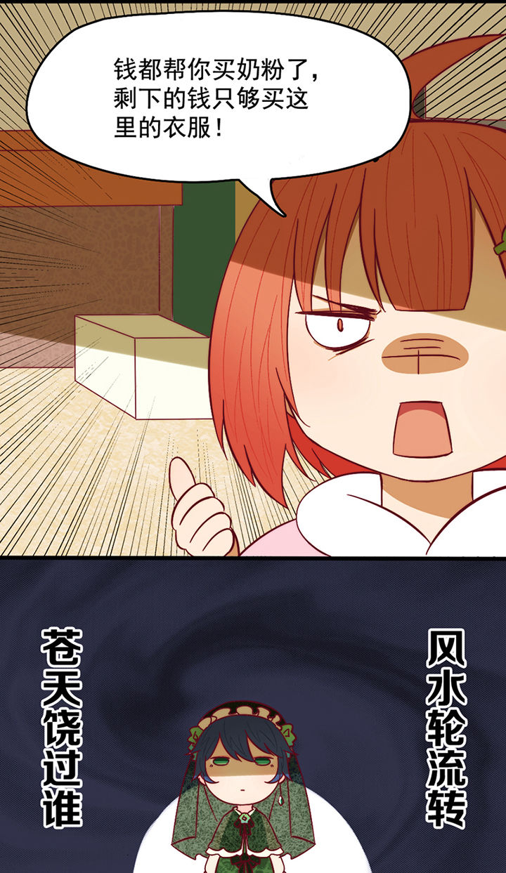 第10章：11
