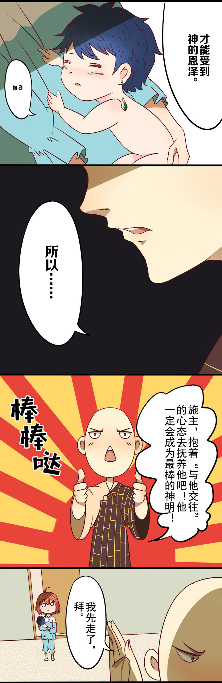 第5章：11