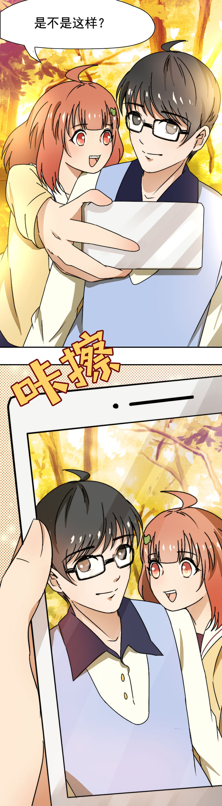 第25章：2