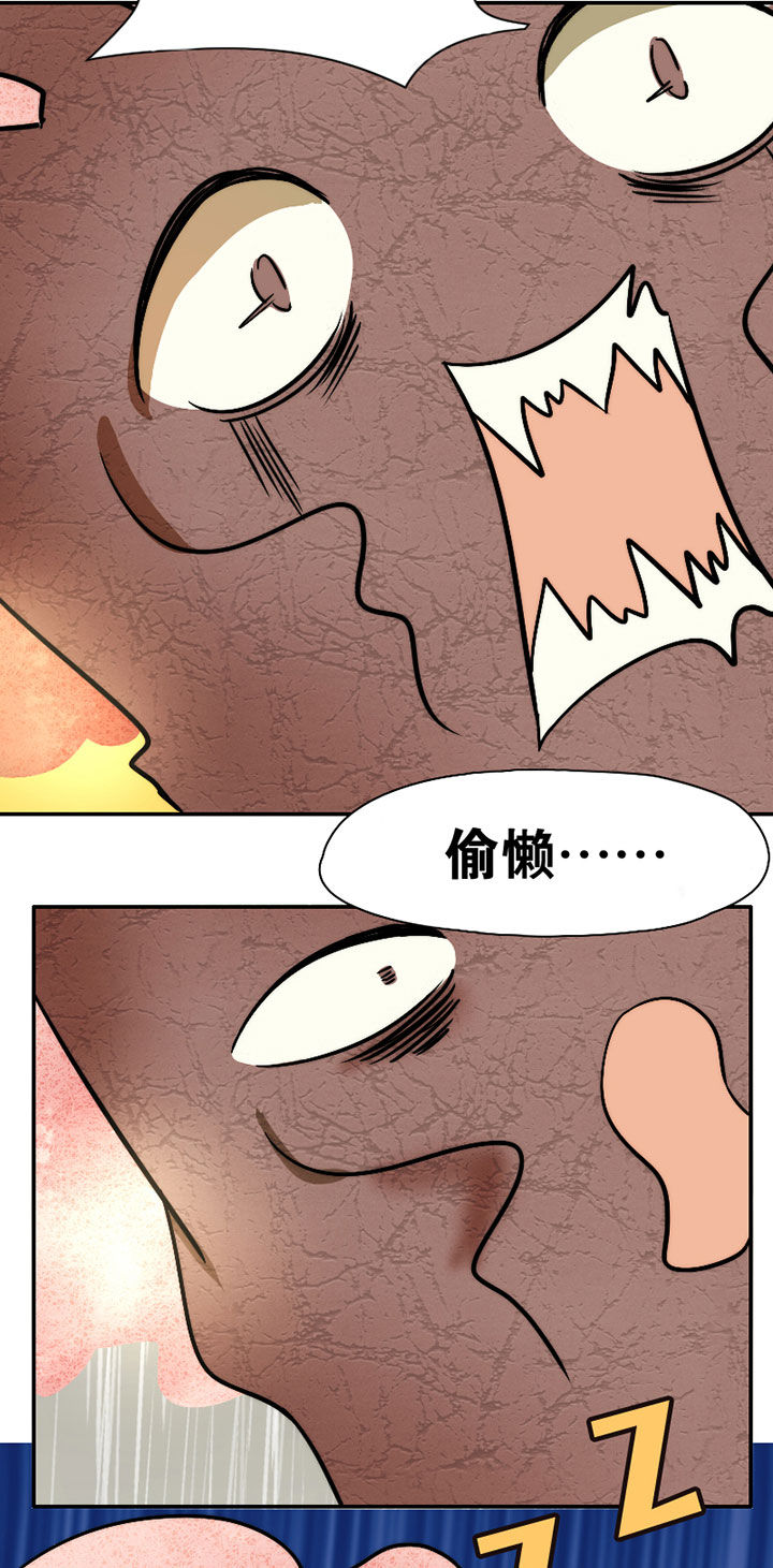第31章：谅解24