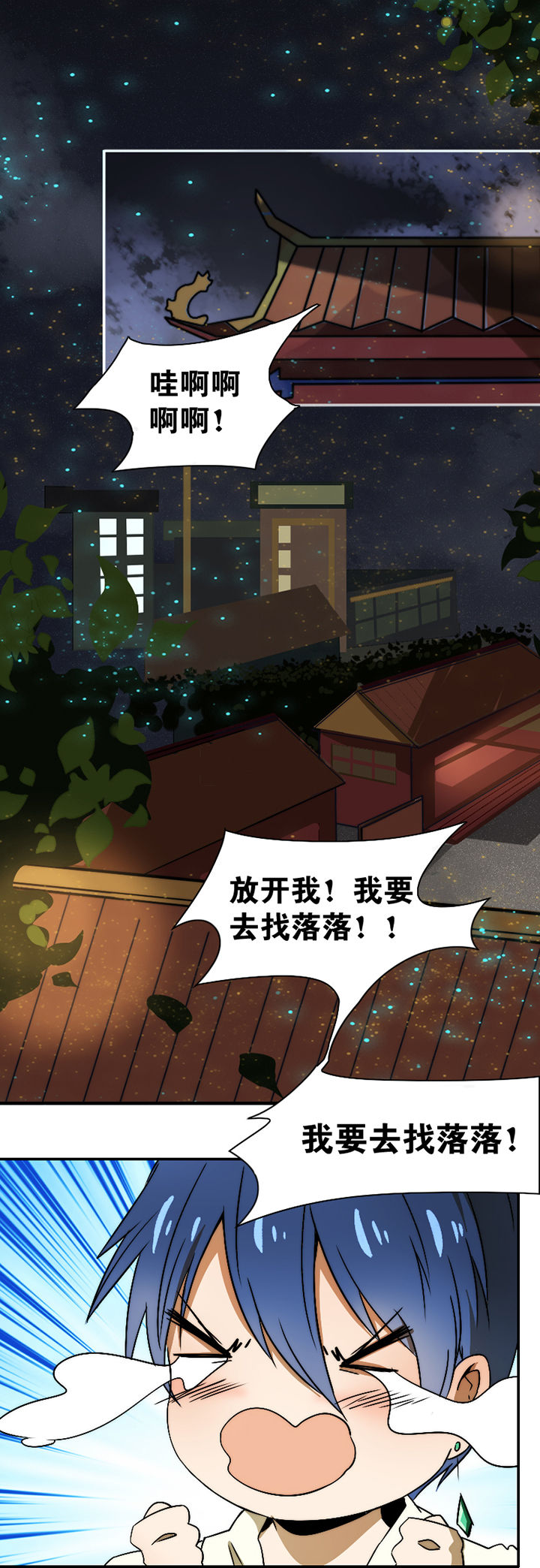 第29章：2