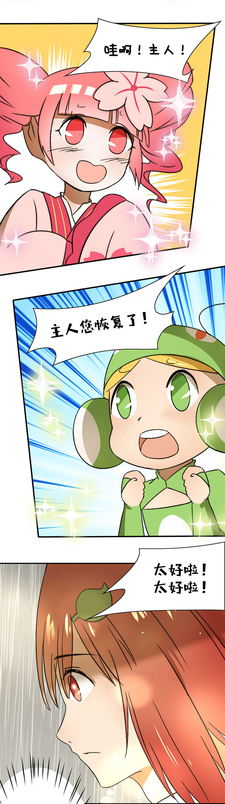 第30章：12