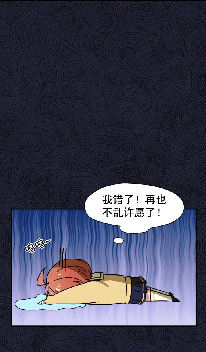 第25章：8