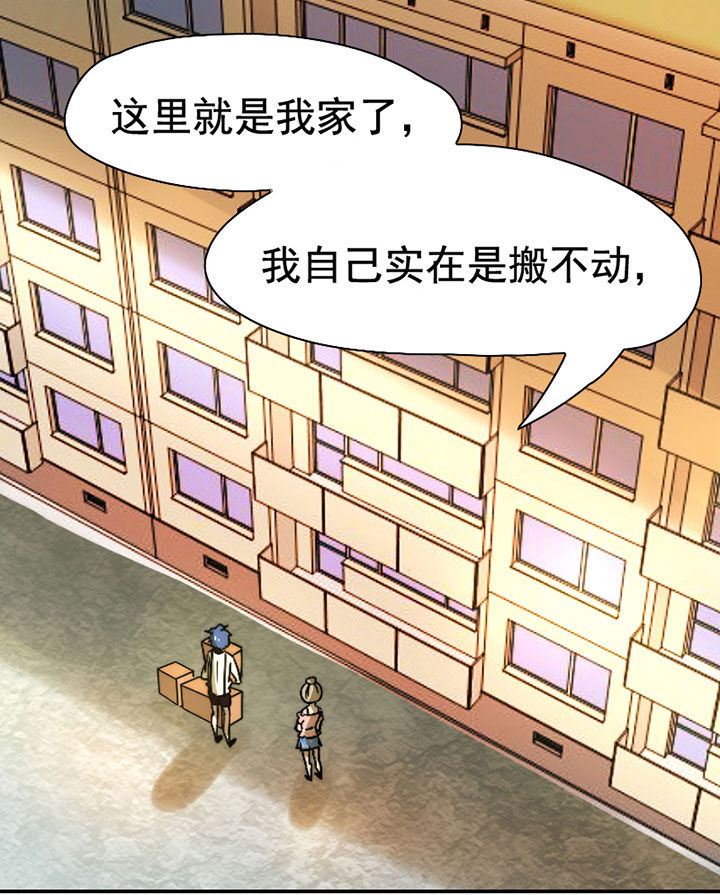 第34章：打工21