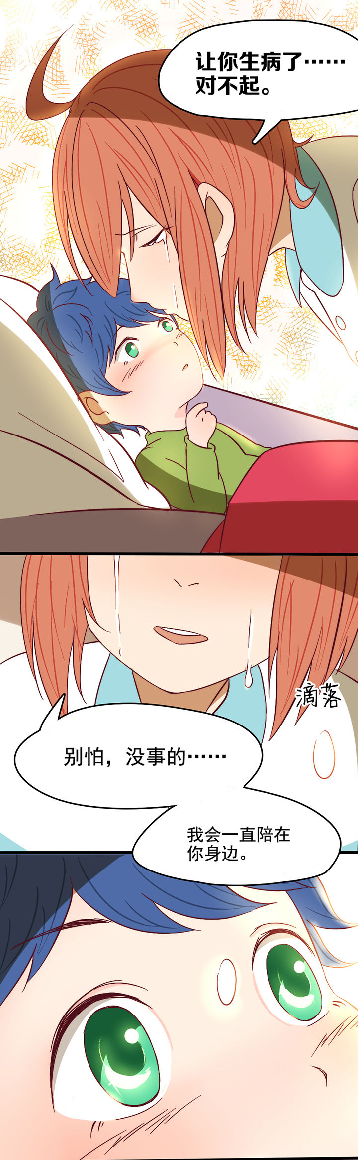 第8章：6