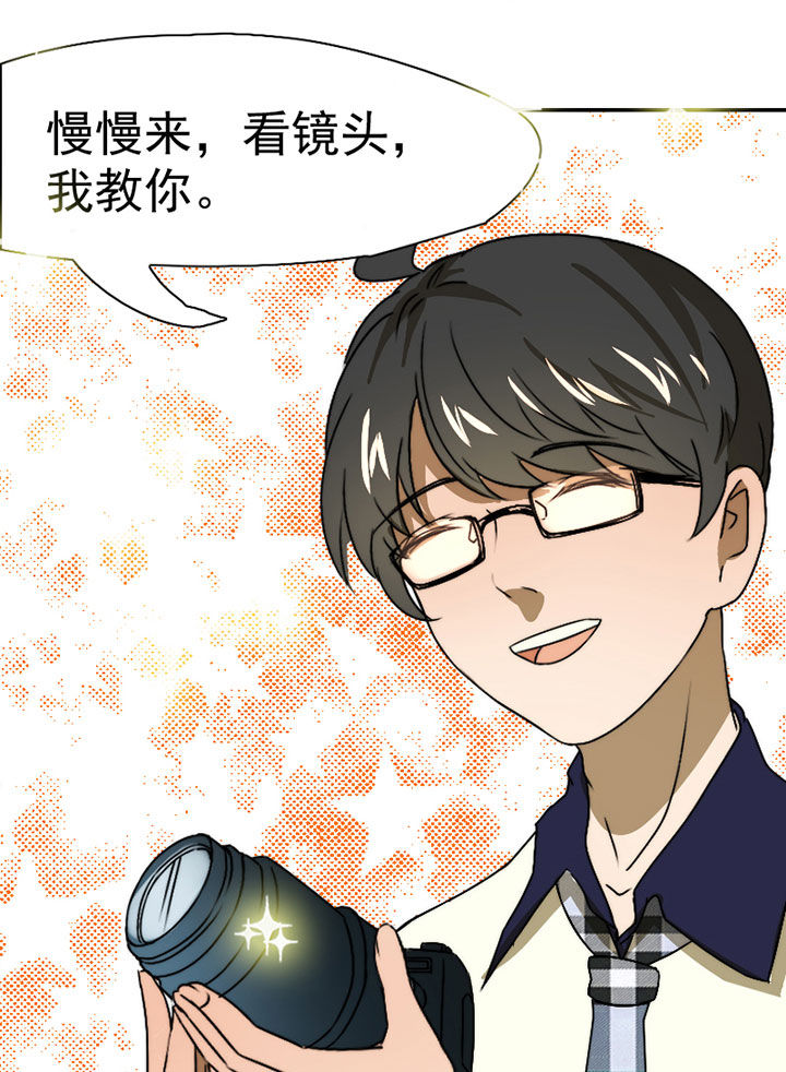 第38章：震惊足球社22
