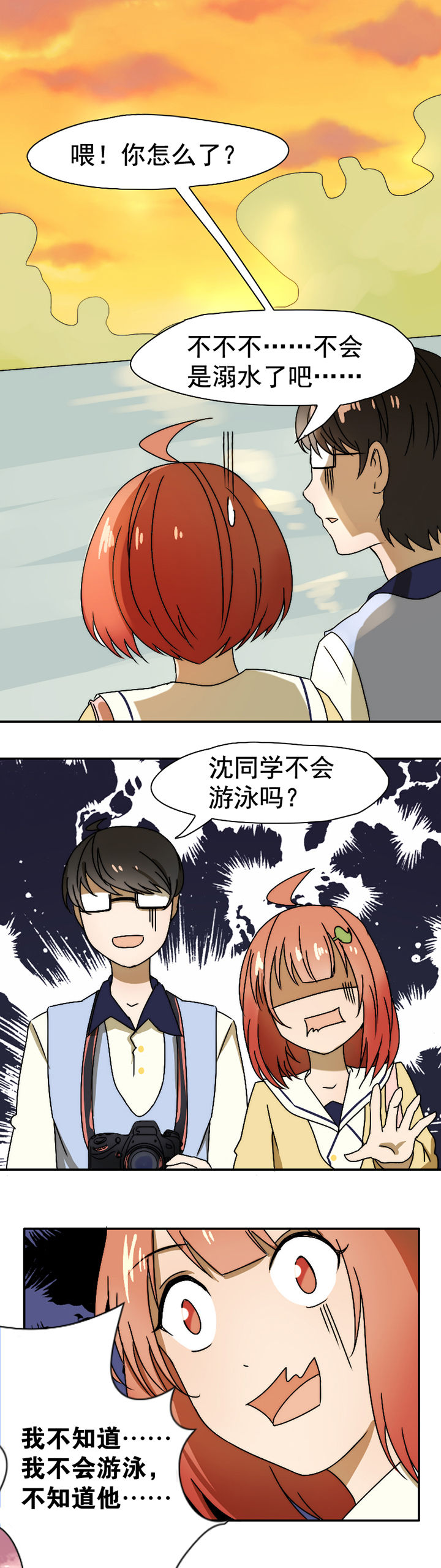 第23章：1