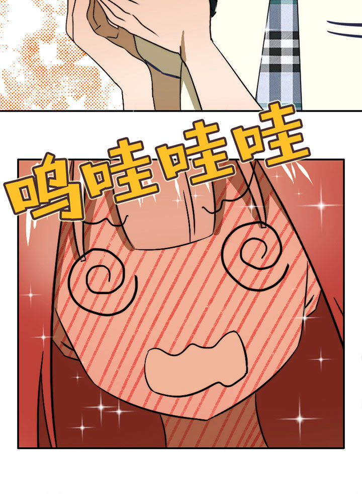 第38章：震惊足球社23