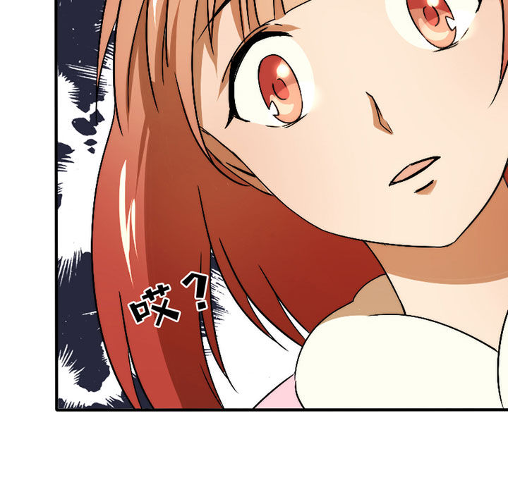 第31章：谅解13
