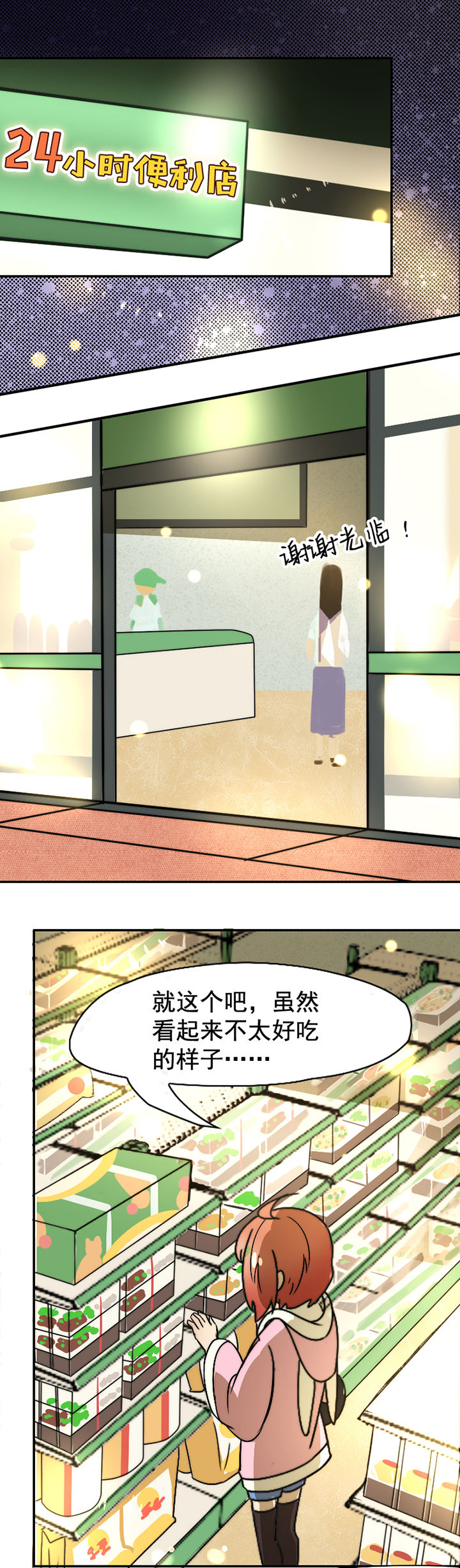 第28章：3
