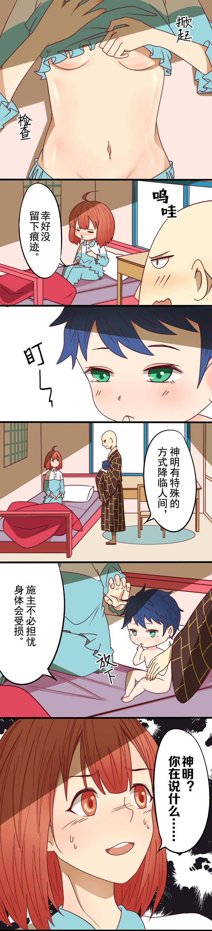 第5章：3
