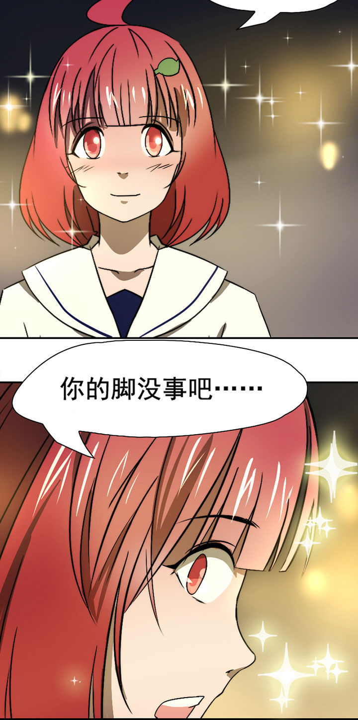 第37章：社团活动小组9