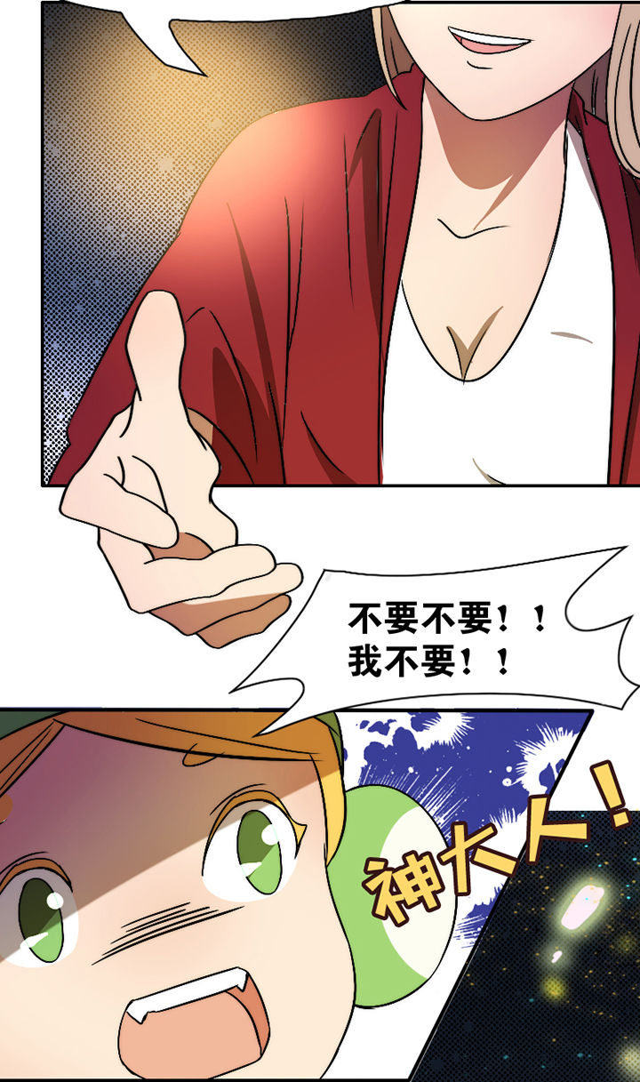 第27章：14