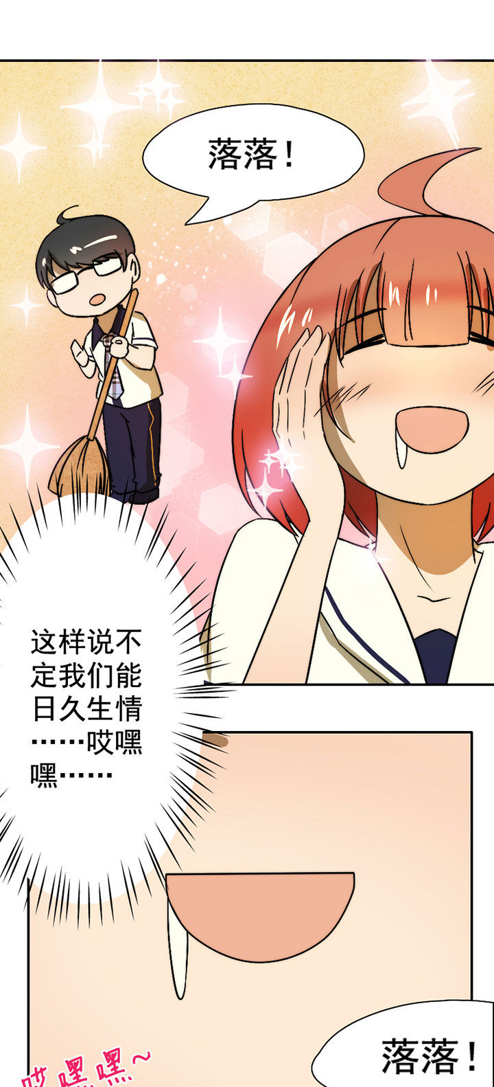 第34章：打工218