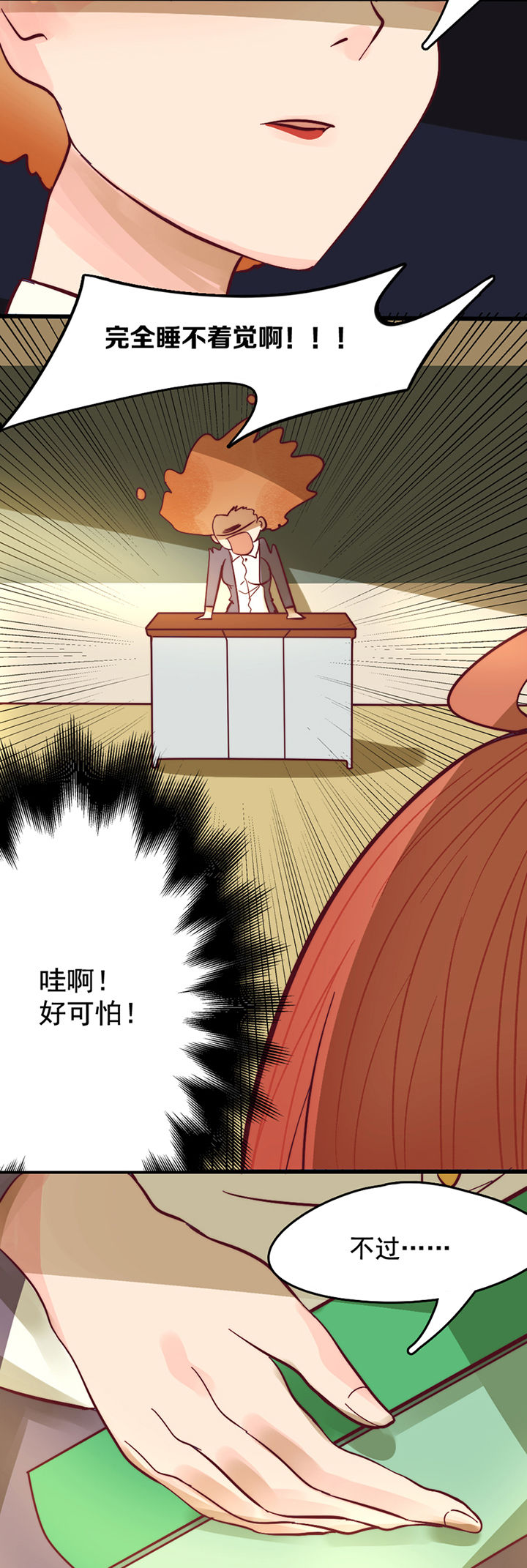 第13章：6