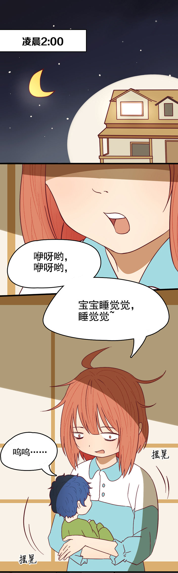 第8章：0